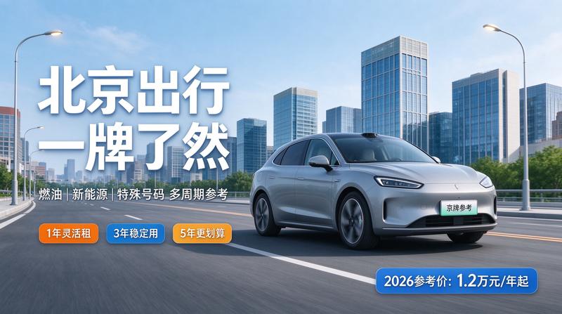 2026年政策解读